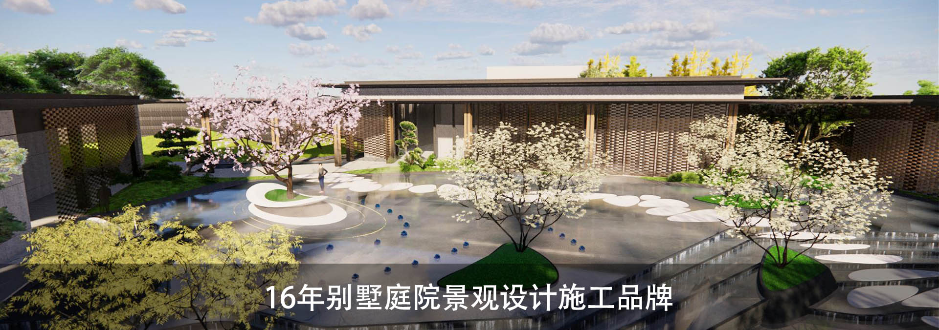 綠化設計施工