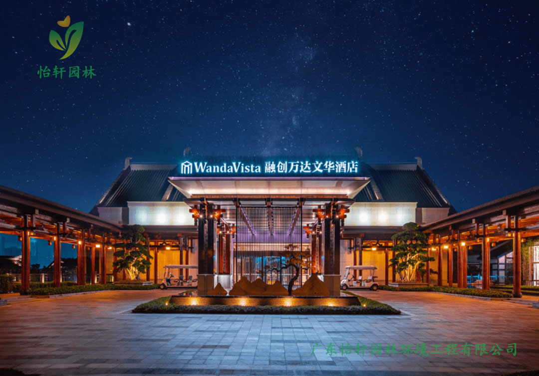 重慶融創文旅城酒店綠化工程實景圖