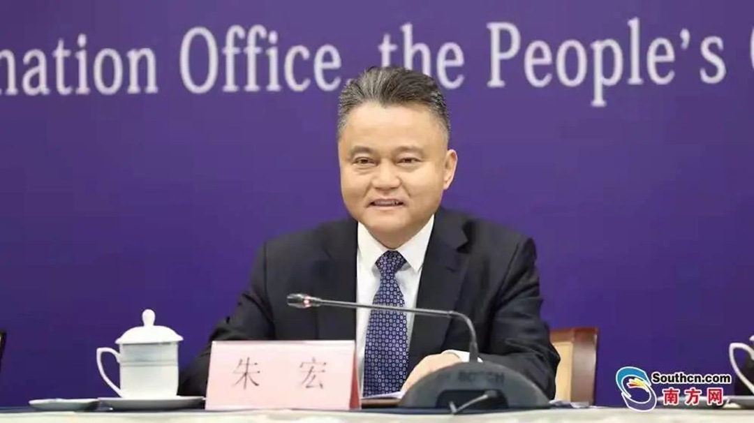 省衛生健康委主任朱宏