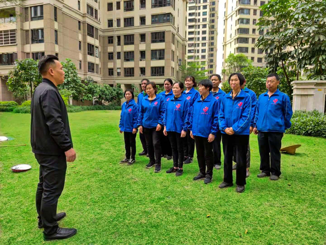 小區綠化養護培訓會