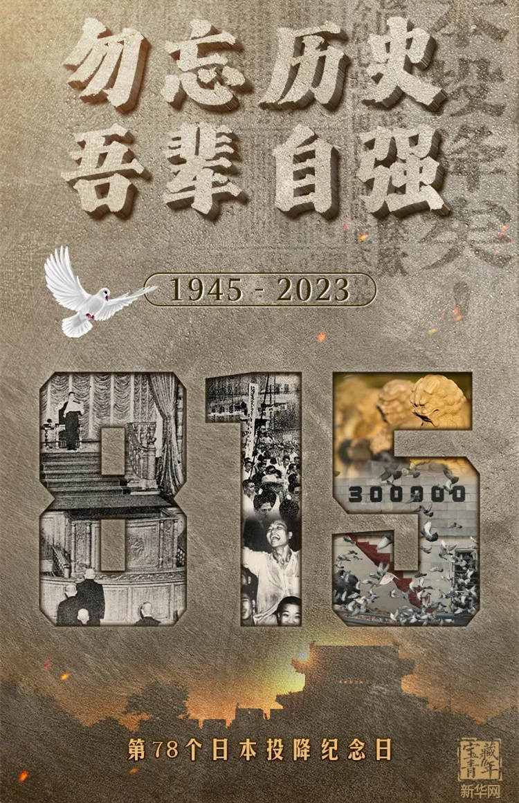 園林綠化公司：勿忘歷史，吾輩自強